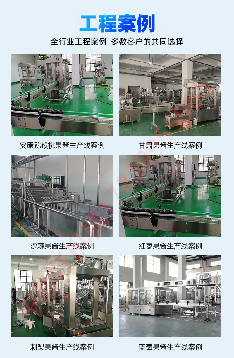 SG胜游亚洲机械-1_04.jpg