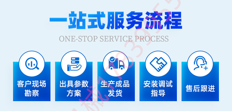 SG胜游亚洲机械-1_05.jpg